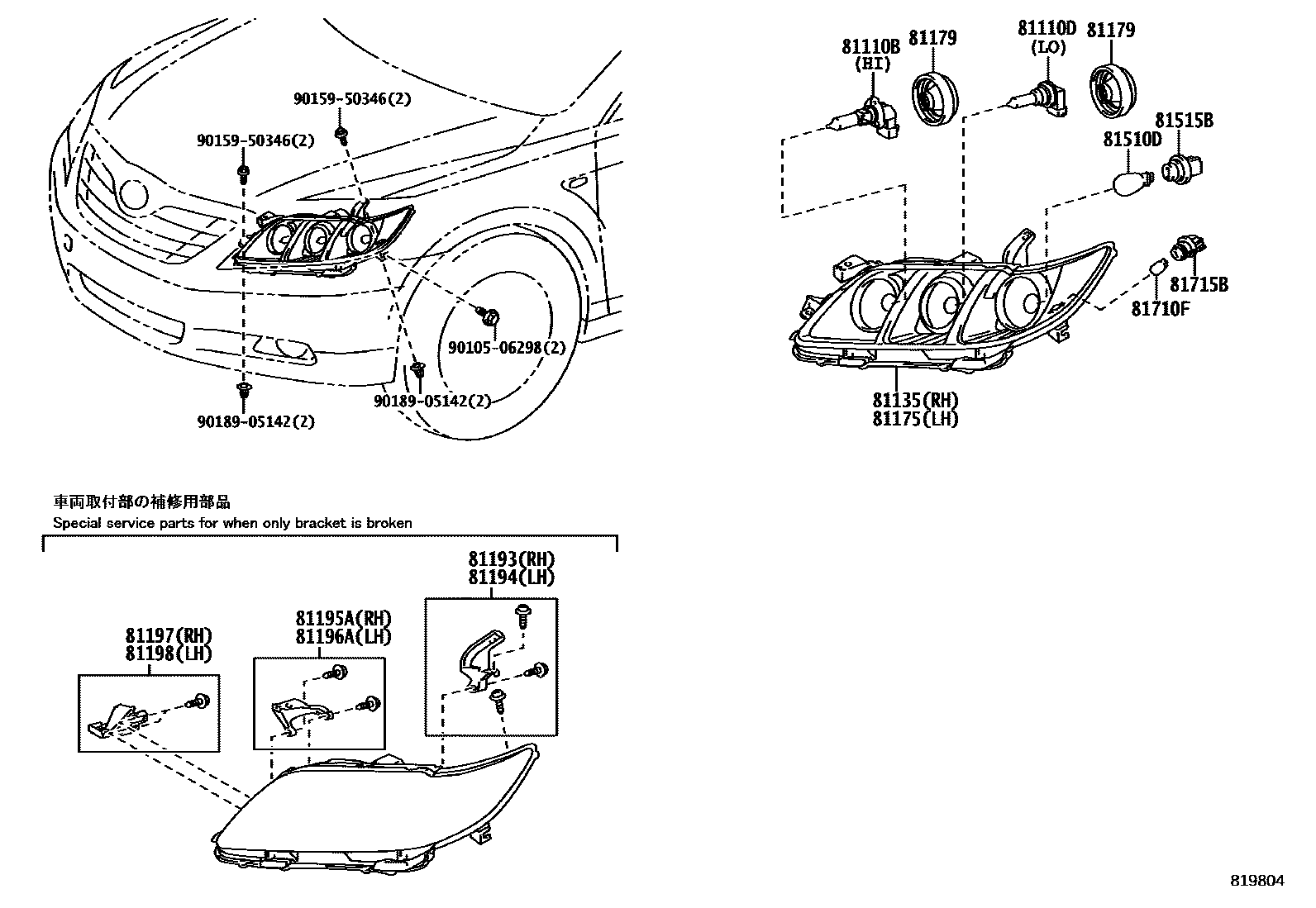Toyota CAMRY Headlamp EPC diagram — 819804