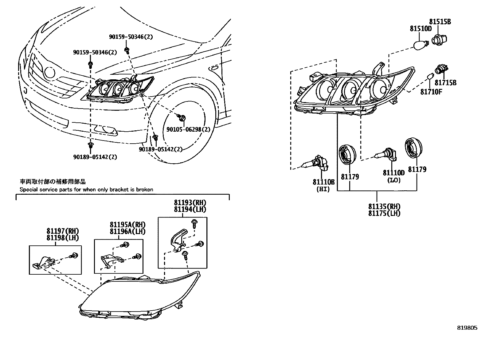 Toyota CAMRY Headlamp EPC diagram — 819805