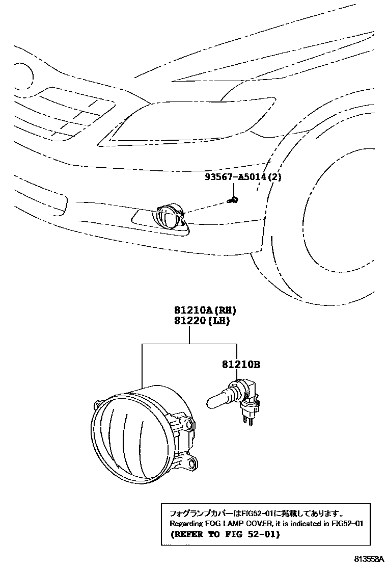 Toyota CAMRY Fog Lamp EPC diagram — 813558A