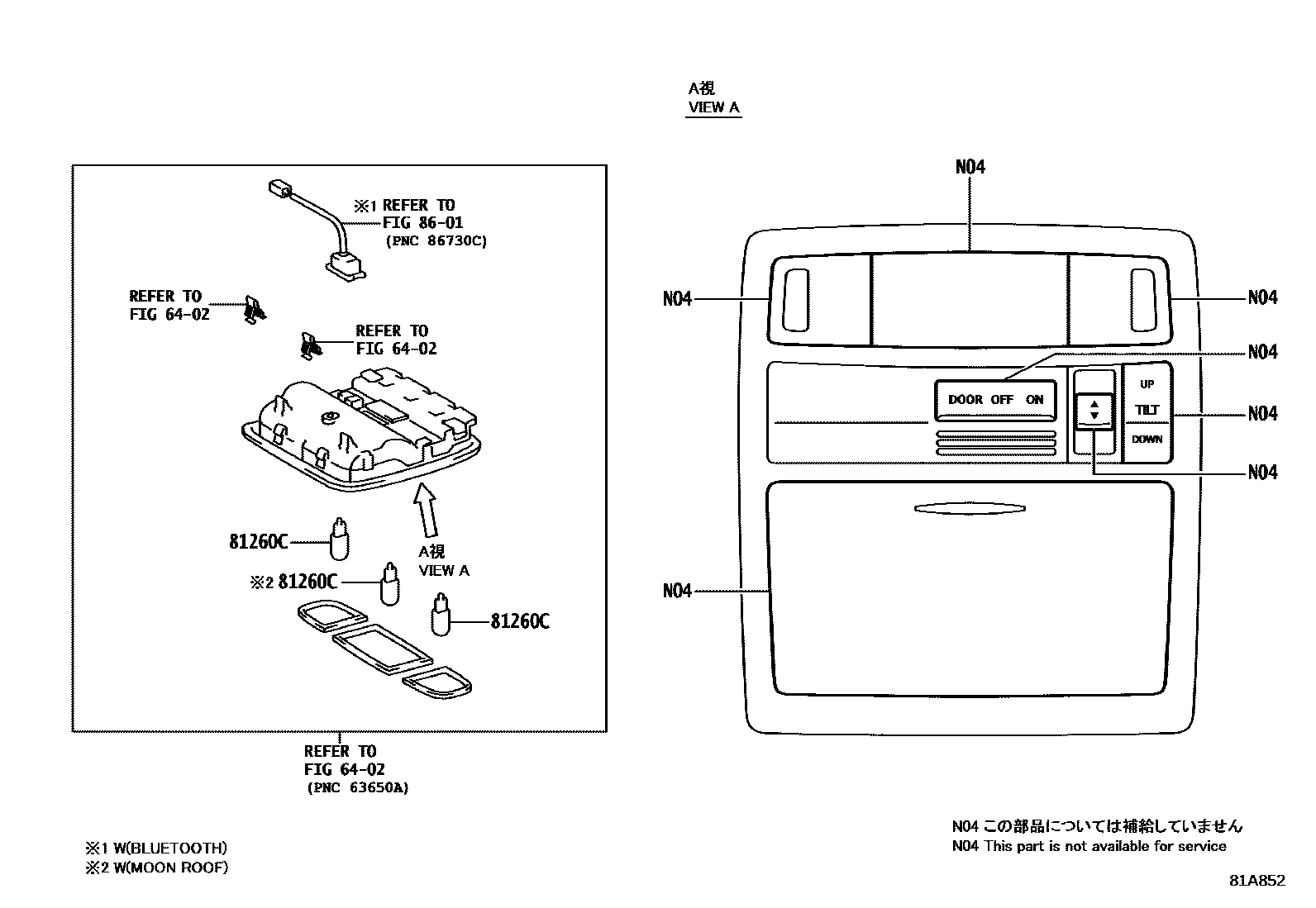 Toyota CAMRY 车内灯 EPC diagram — 81A852