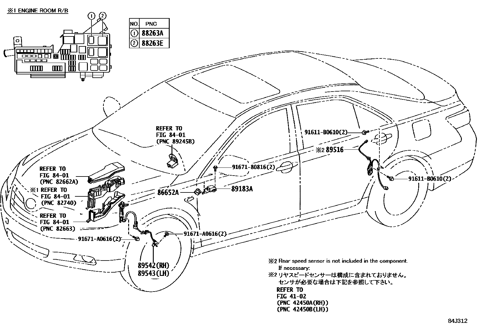 Toyota CAMRY ABS 和 VSC EPC diagram — 84J312