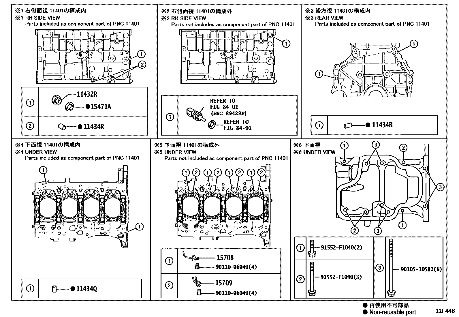 Toyota CAMRY Cylinder Block EPC diagram — 11F448