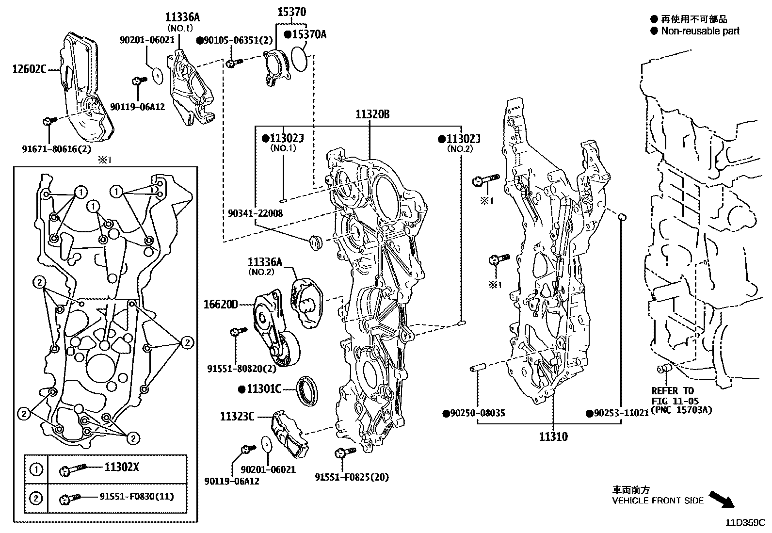 Toyota CAMRY Timing Gear Cover & Rear End Plate EPC diagram — 11D359C