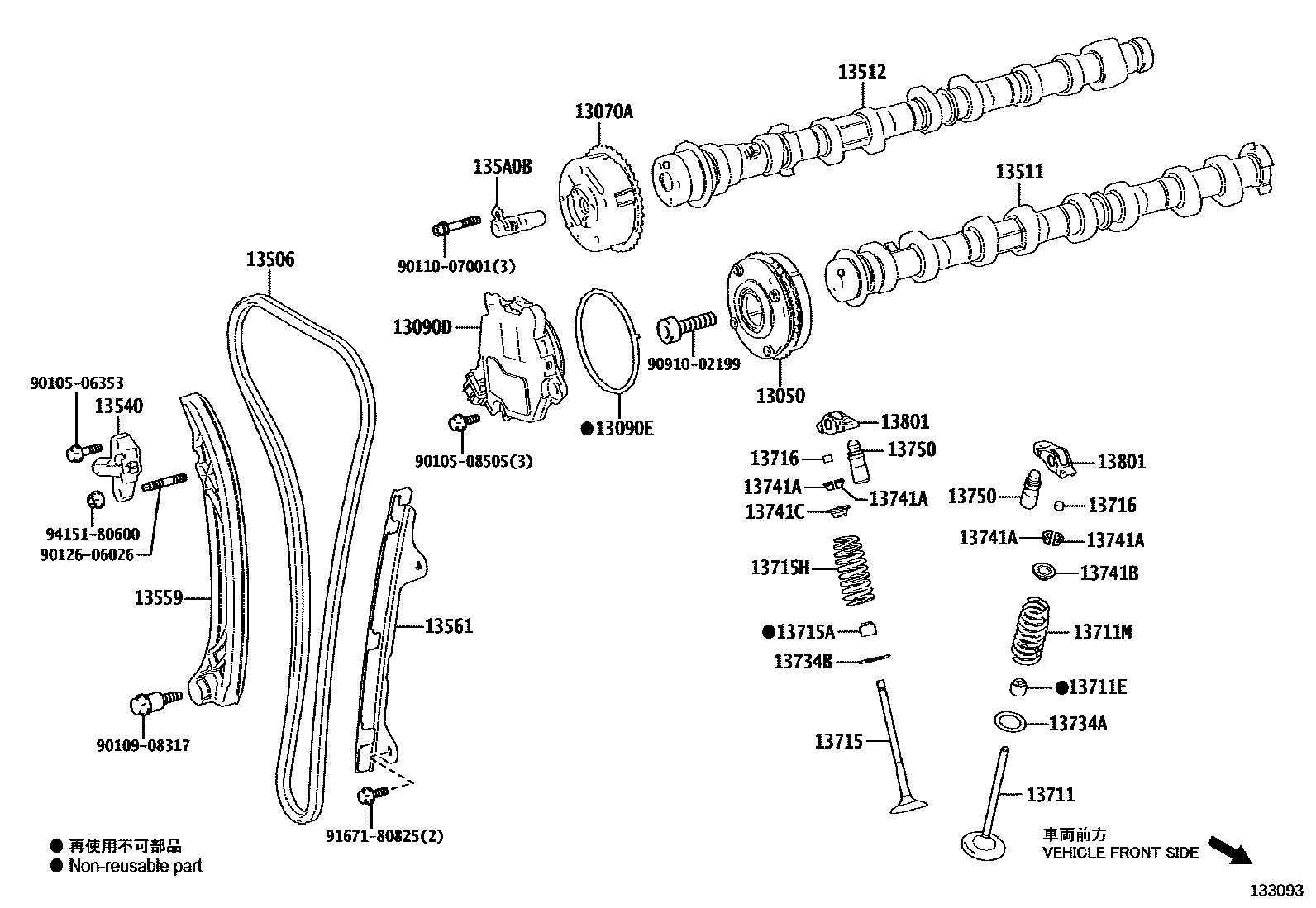 Toyota CAMRY Camshaft & Valve EPC diagram — 133093