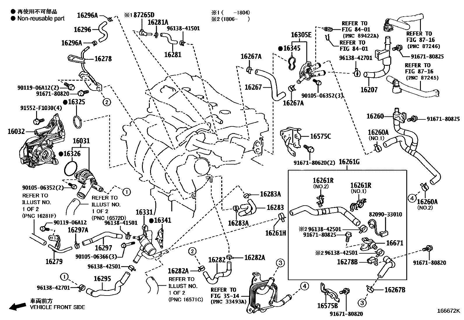 Toyota CAMRY RADIATOR & WATER OUTLET EPC diagram — 166672K