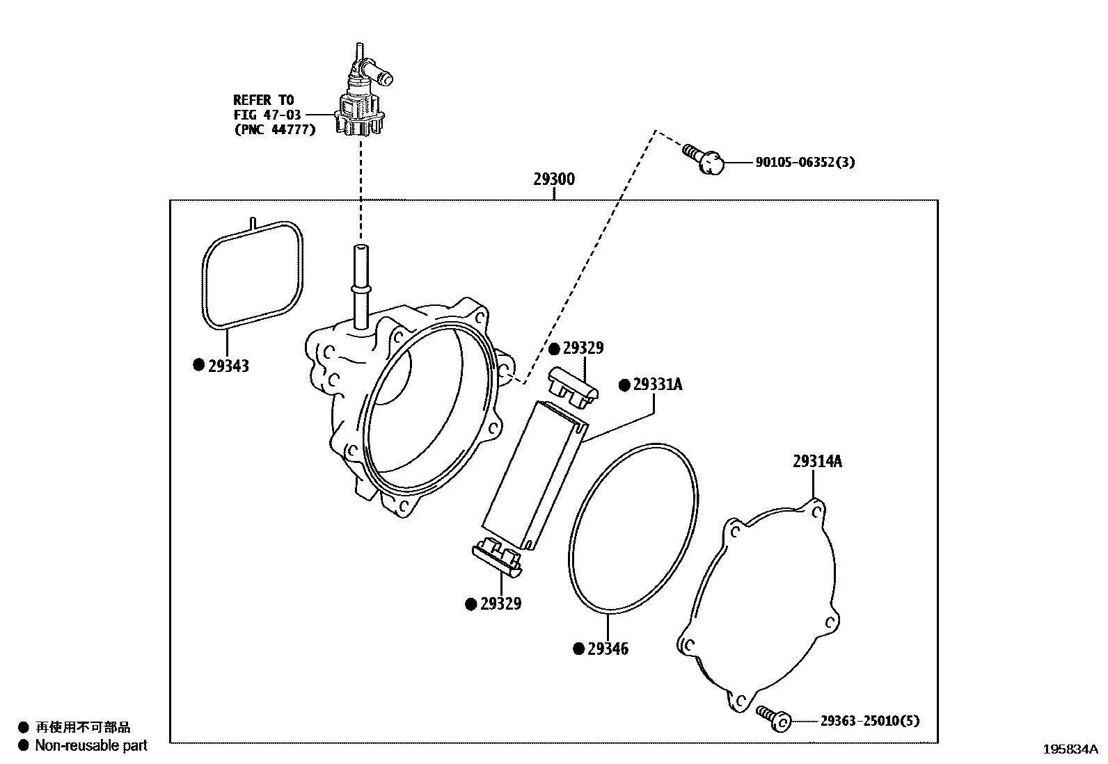 Toyota CAMRY 真空泵 EPC diagram — 195834A