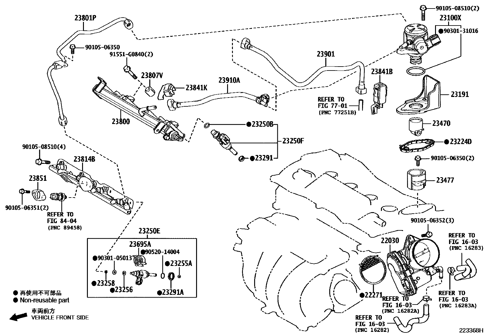 Toyota CAMRY 燃油喷射系统 EPC diagram — 223368H