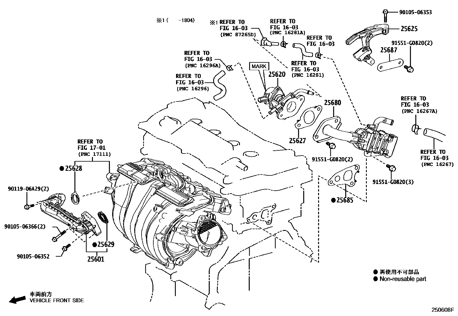 Toyota CAMRY 废气再循环系统 EPC diagram — 250608F