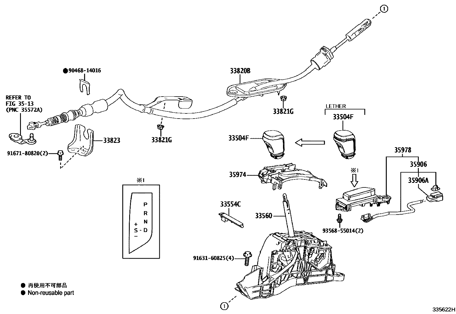 Toyota CAMRY Shift Lever & Retainer EPC diagram — 335622H