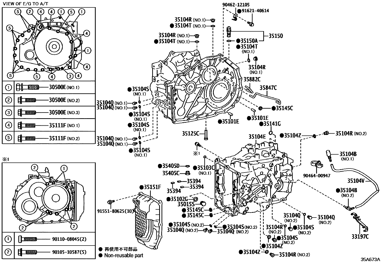 Toyota CAMRY 变速器壳和油底壳(ATM) EPC diagram — 35A673A