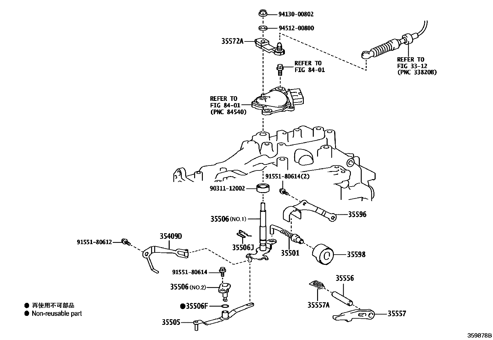 Toyota CAMRY 节气阀连杆和阀杆(ATM) EPC diagram — 359878B