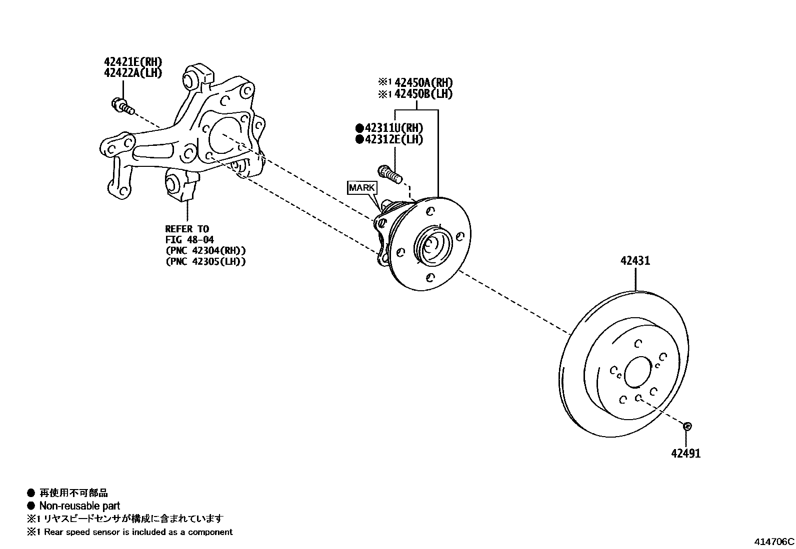 Toyota CAMRY 后桥半轴和后桥轮毂 EPC diagram — 414706C