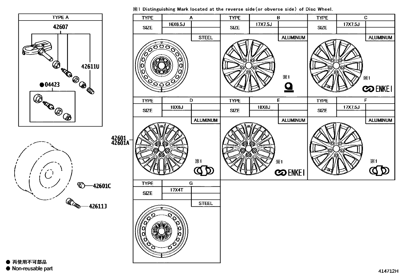 Toyota CAMRY 车轮和车轮盖 EPC diagram — 414712H