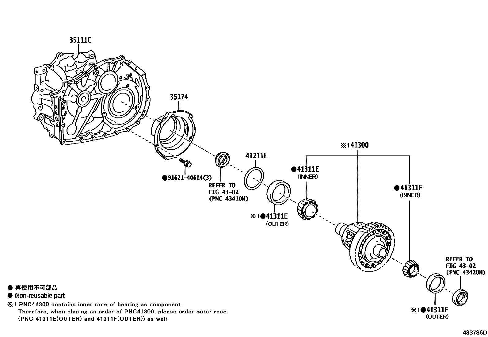 Toyota CAMRY 前桥壳和差速器 EPC diagram — 433786D