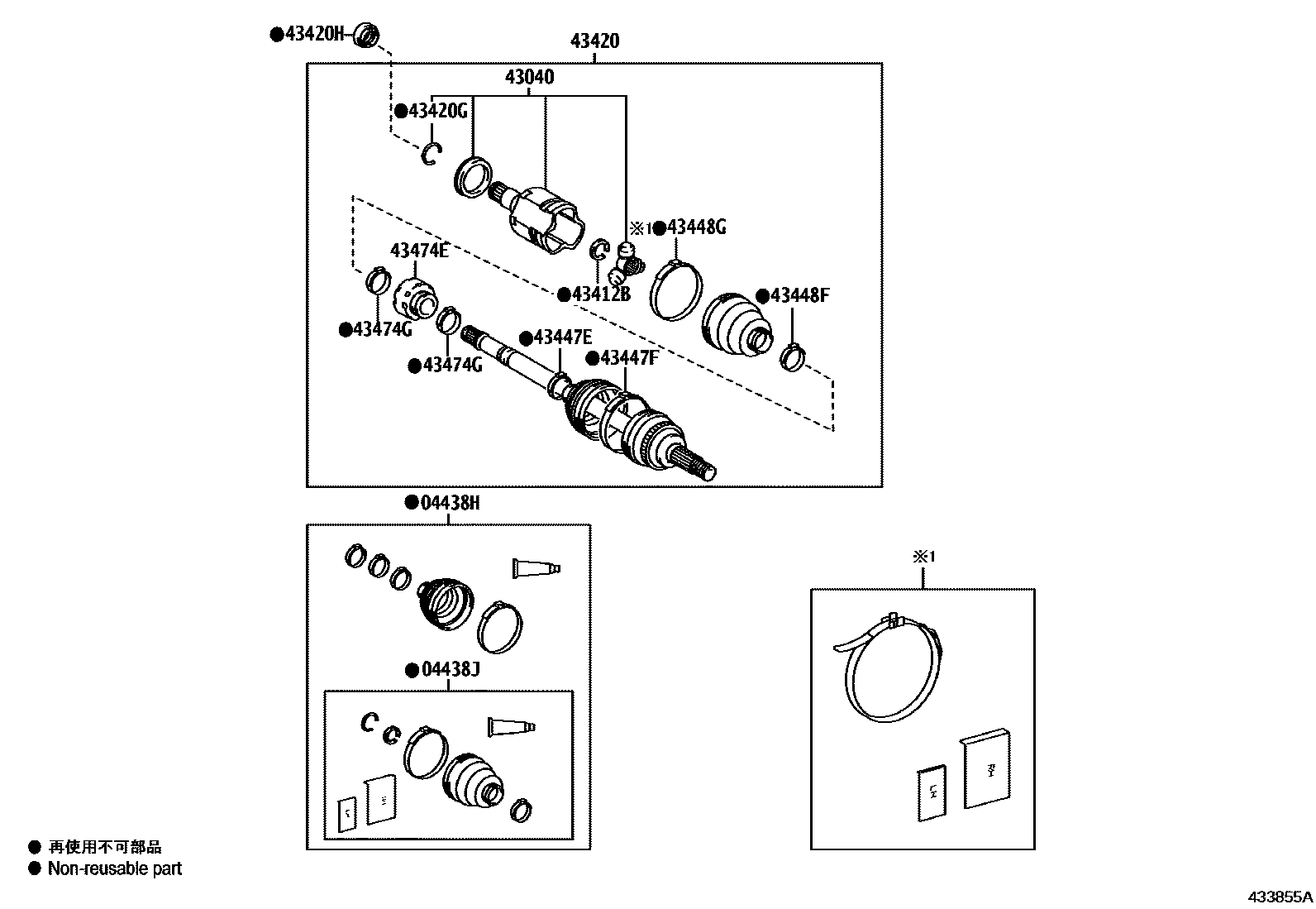 Toyota CAMRY Front Drive Shaft EPC diagram — 433855A