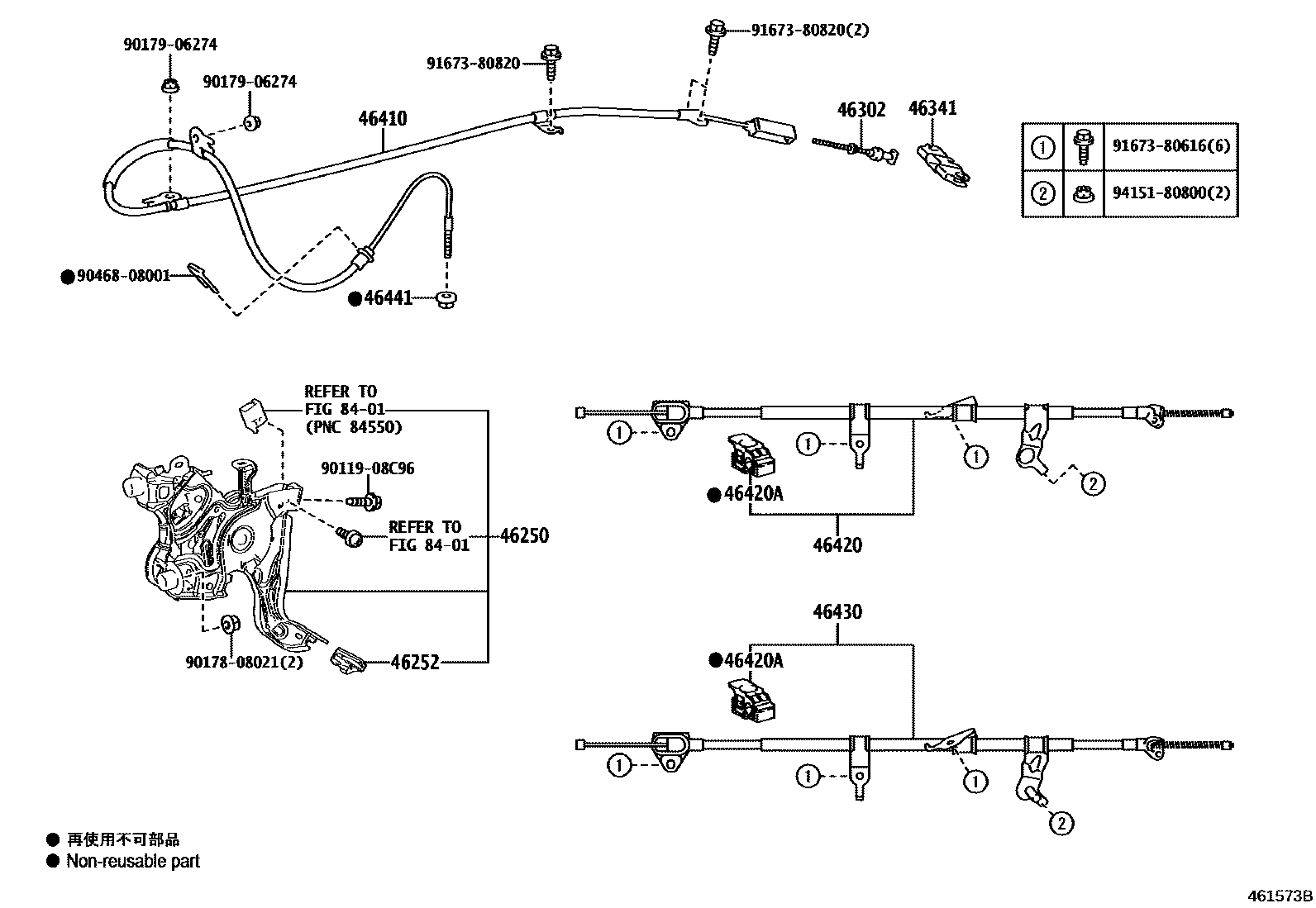 Toyota CAMRY Parking Brake & Cable EPC diagram — 461573B