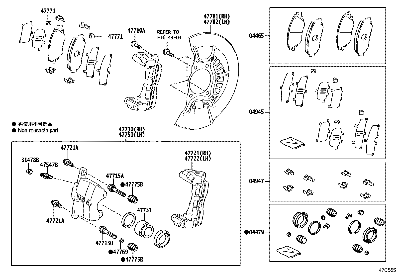 Toyota CAMRY 前盘式制动器卡钳和防尘罩 EPC diagram — 47C555