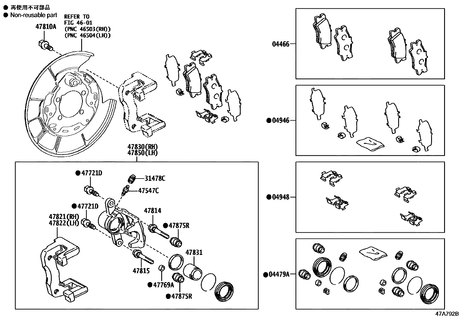 Toyota CAMRY 后盘式制动器卡钳和防尘罩 EPC diagram — 47A792B