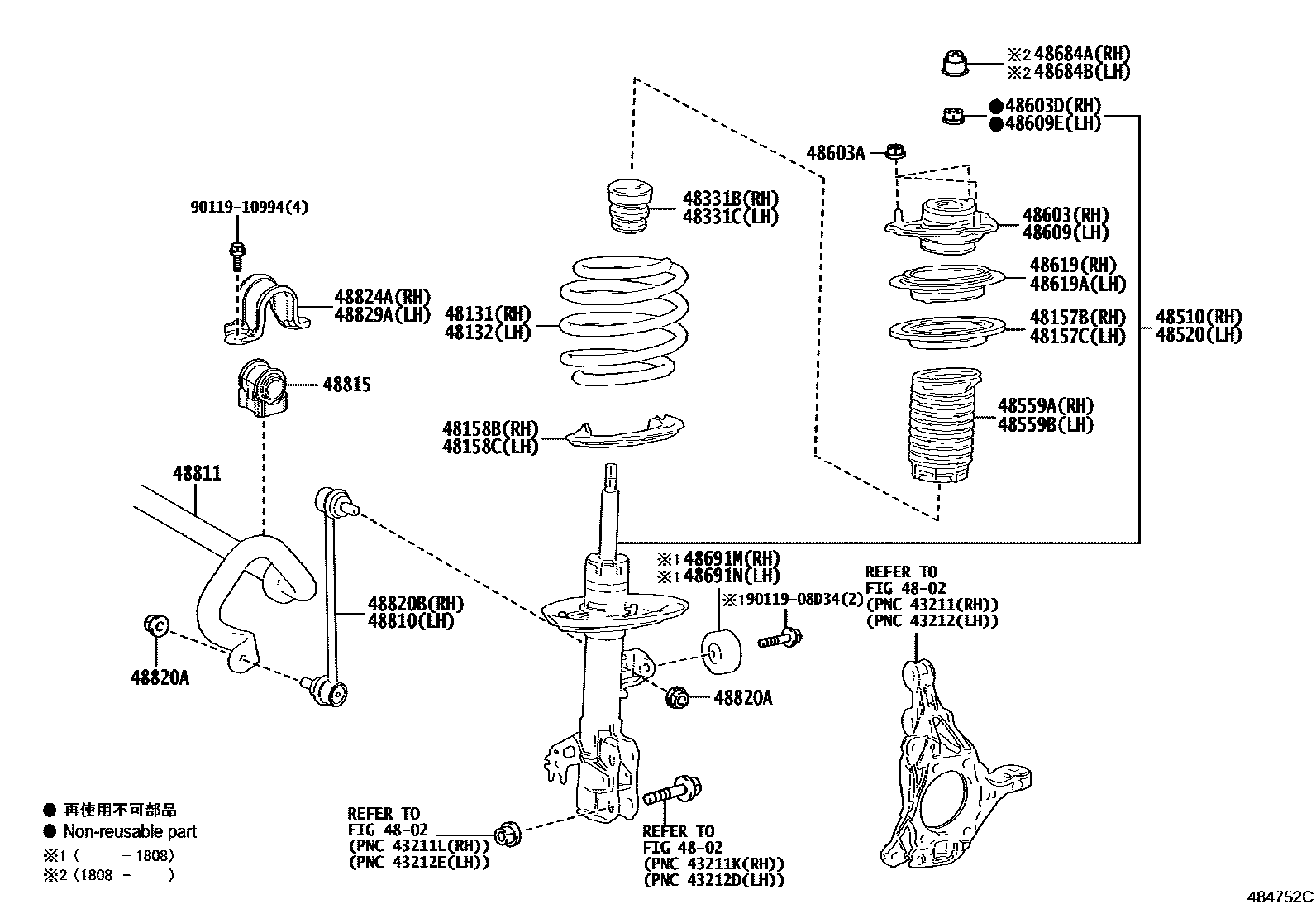 Toyota CAMRY Front Spring & Shock Absorber EPC diagram — 484752C
