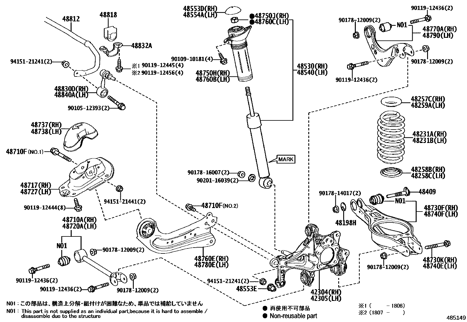 Toyota CAMRY Rear Spring & Shock Absorber EPC diagram — 485149