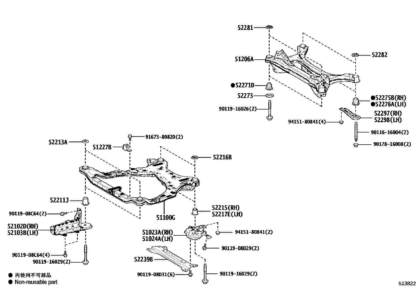 Toyota CAMRY 悬架横梁和发动机底罩 EPC diagram — 513822