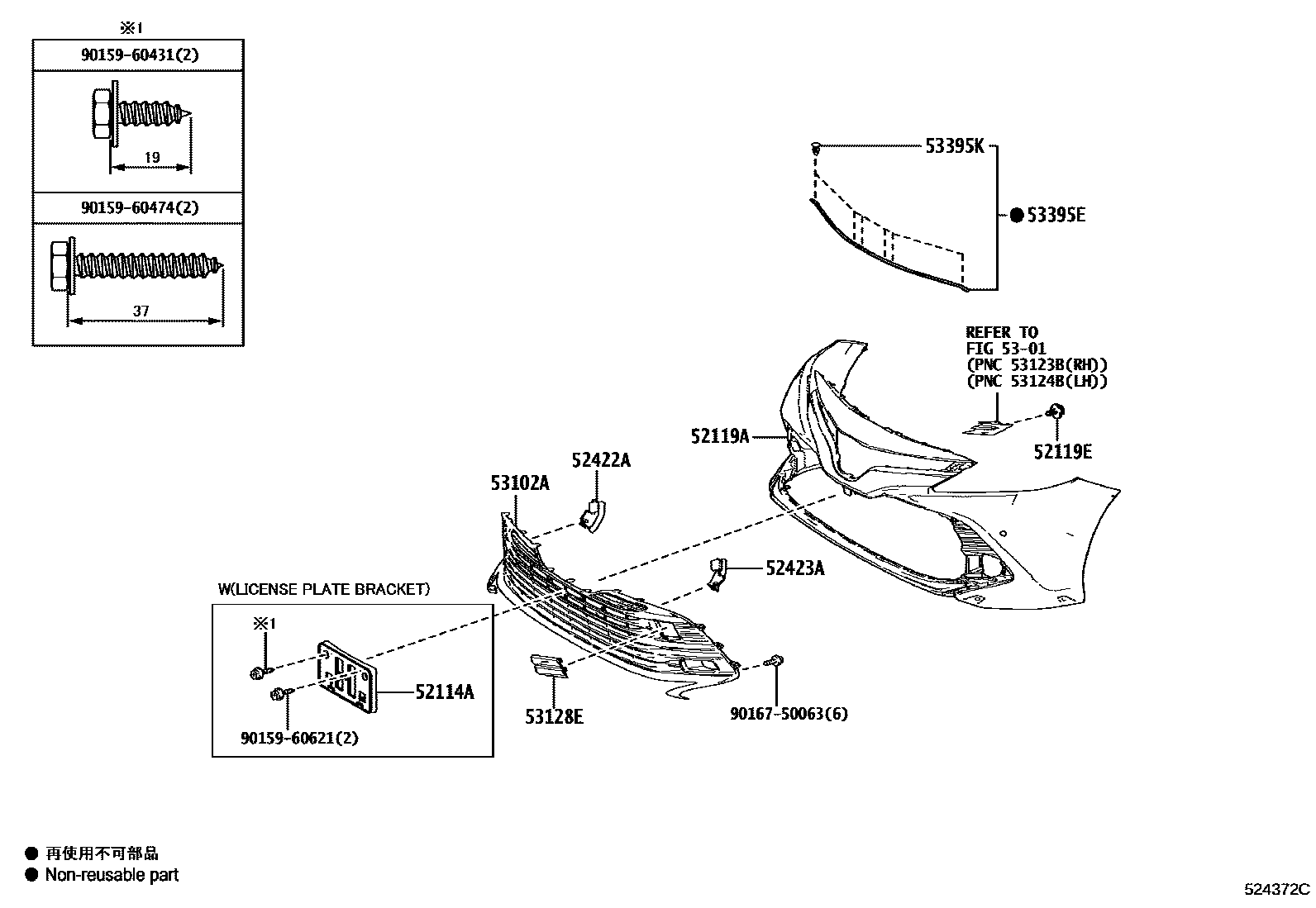 Toyota CAMRY 前保险杠及附件 EPC diagram — 524372C