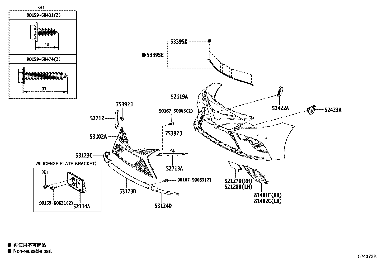 Toyota CAMRY 前保险杠及附件 EPC diagram — 524373B
