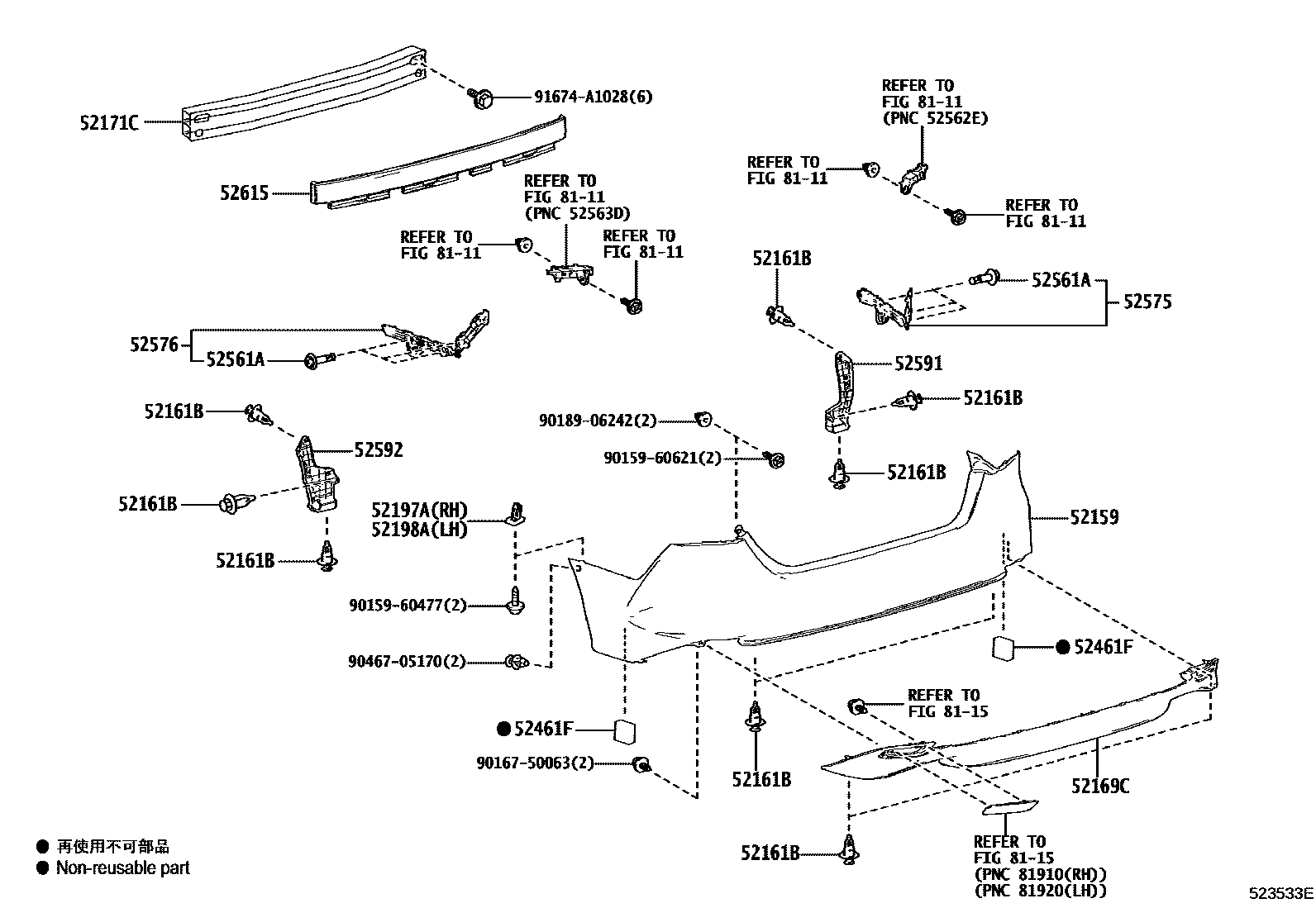 Toyota CAMRY 后保险杠及附件 EPC diagram — 523533E