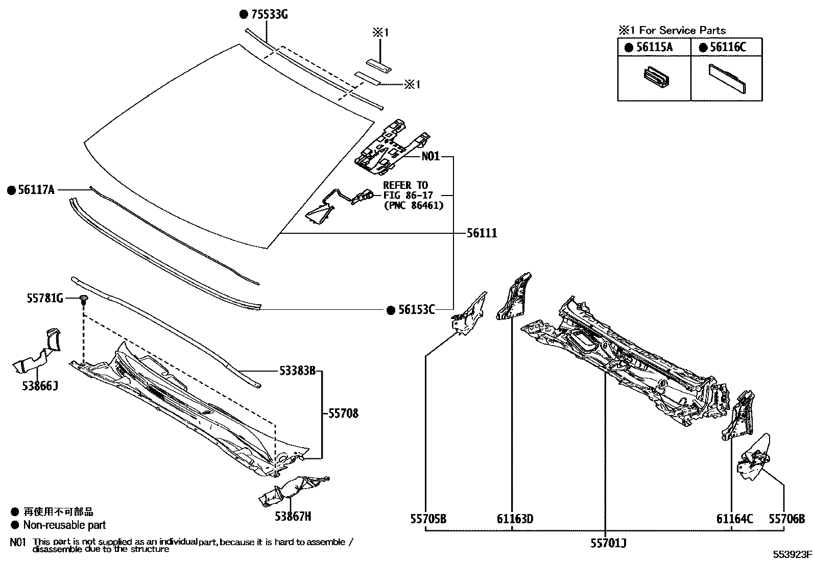 Toyota CAMRY 前围板和挡风玻璃 EPC diagram — 553923F