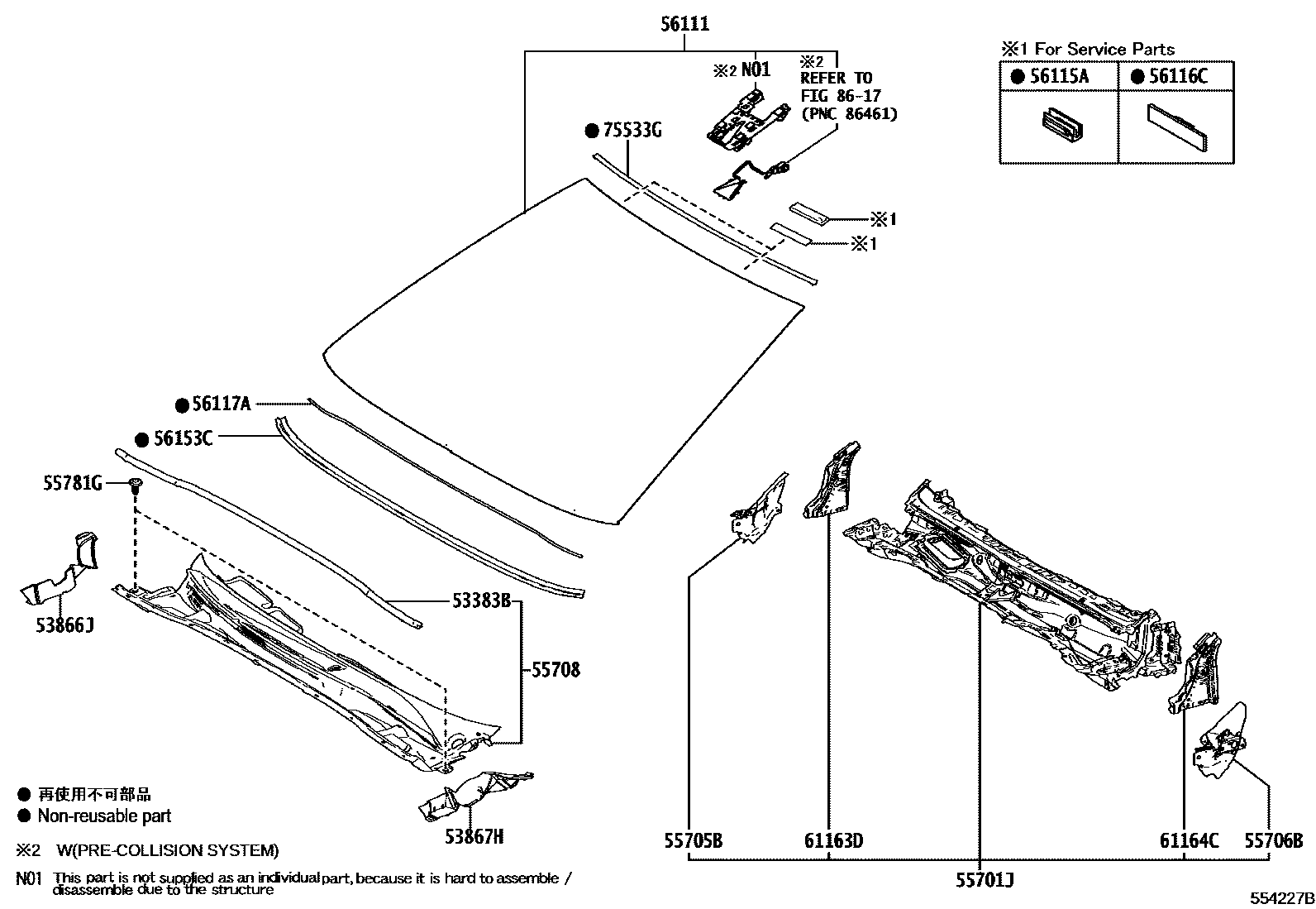 Toyota CAMRY 前围板和挡风玻璃 EPC diagram — 554227B