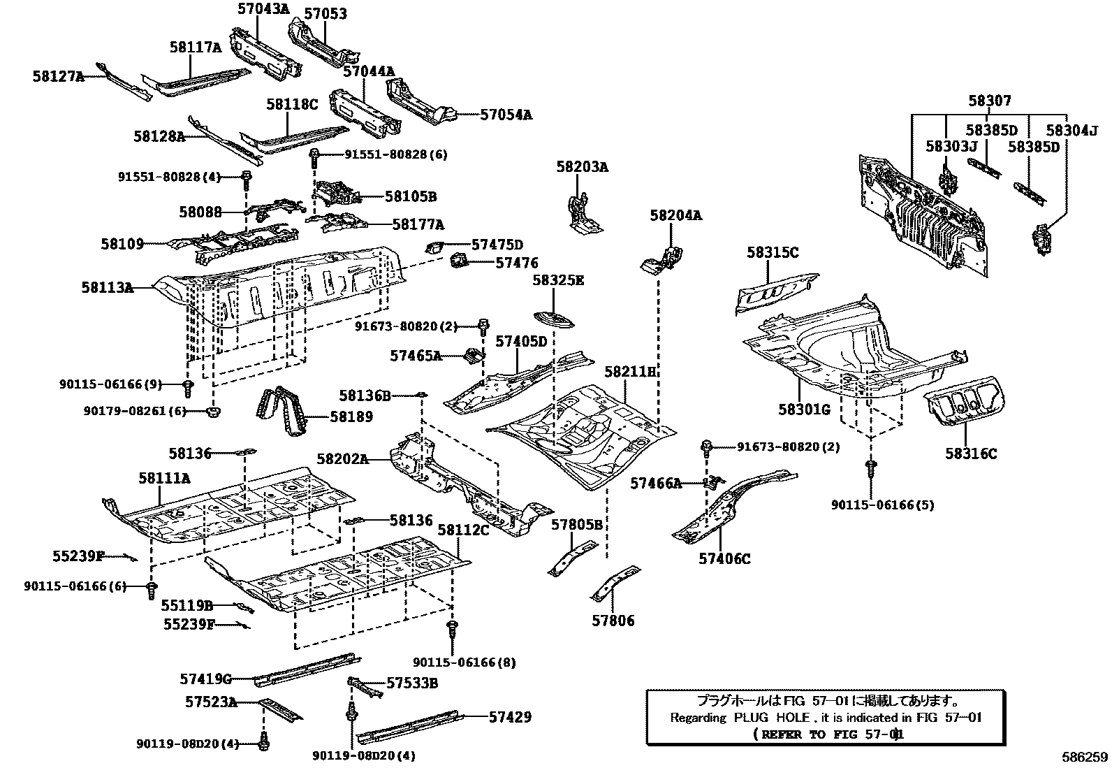 Toyota CAMRY 浅盘形地板和车身下背板 EPC diagram — 586259