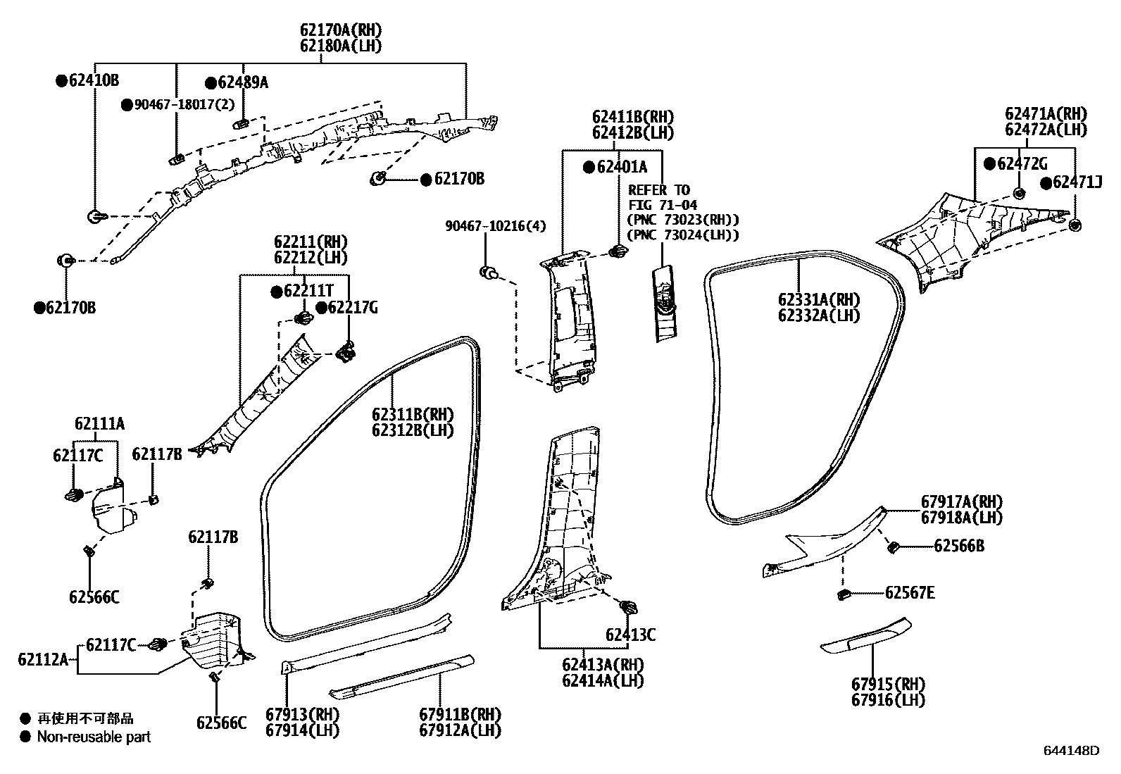 Toyota CAMRY 内饰板和车门防水胶条 EPC diagram — 644148D
