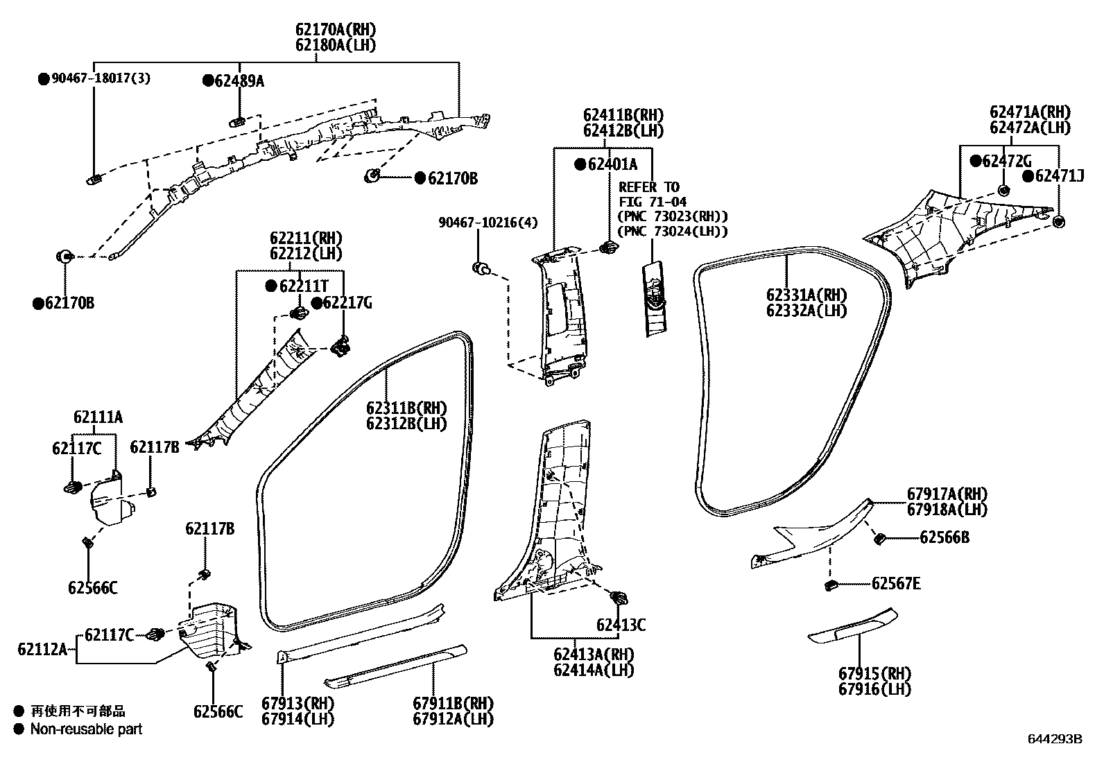 Toyota CAMRY 内饰板和车门防水胶条 EPC diagram — 644293B