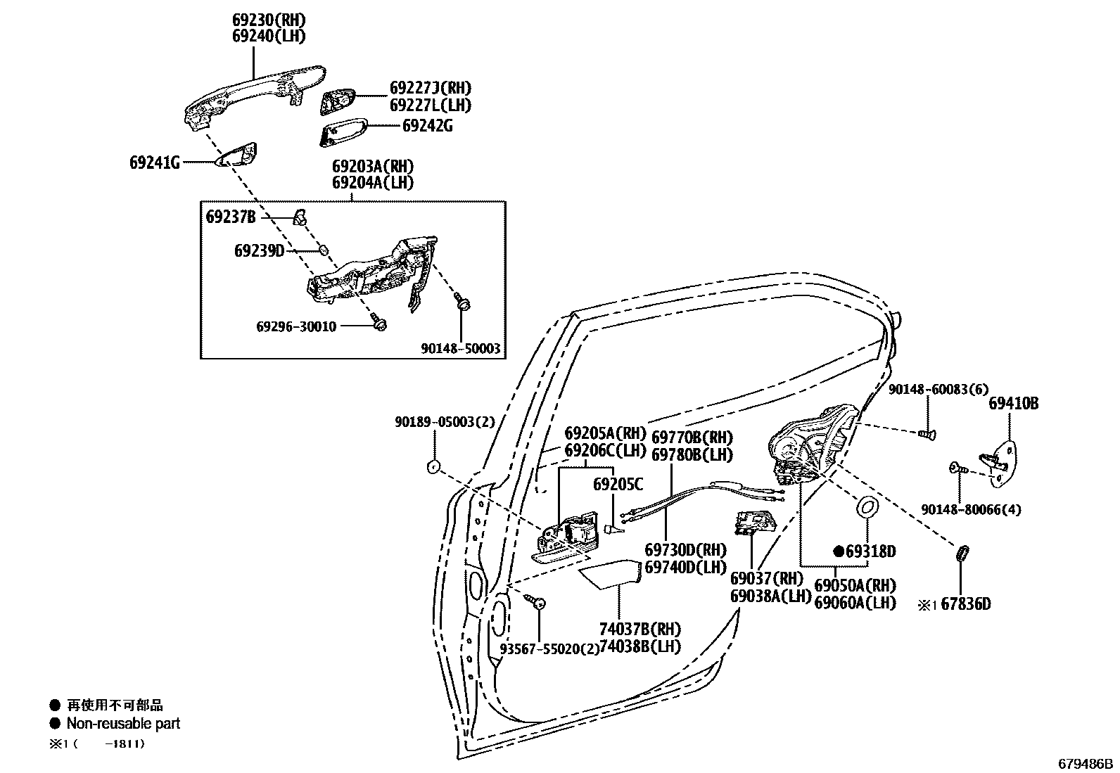 Toyota CAMRY 后门锁和后门把手 EPC diagram — 679486B