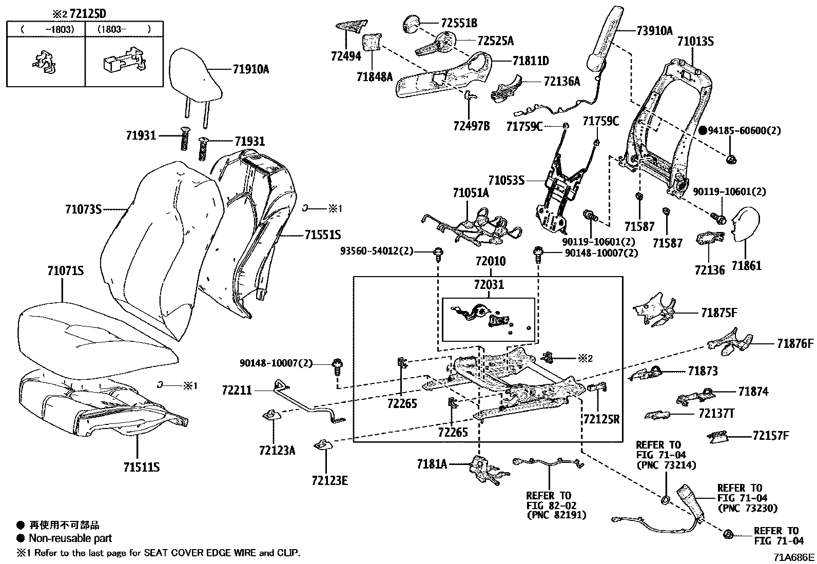 Toyota CAMRY 前排座椅和座椅滑轨 EPC diagram — 71A686E