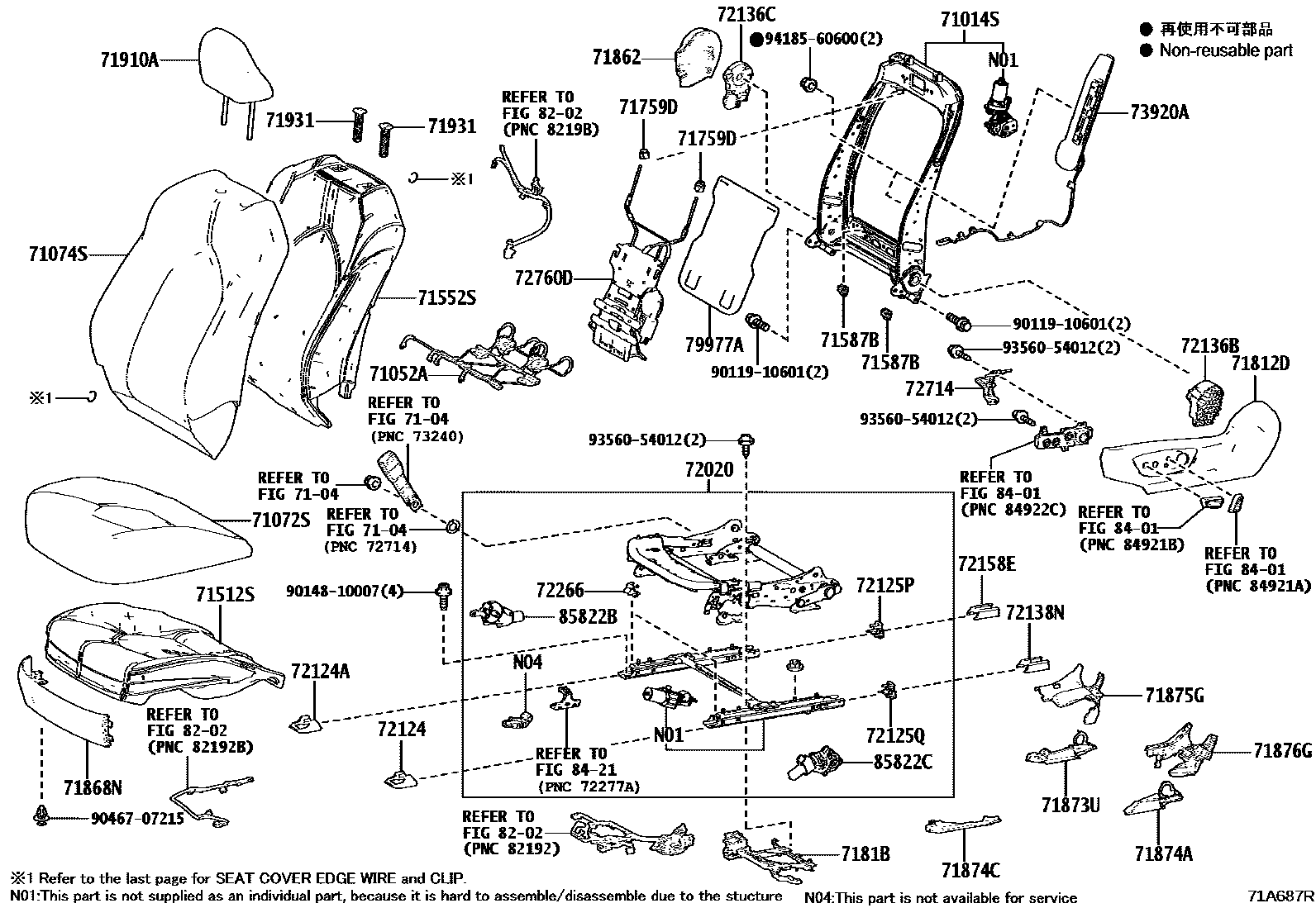 Toyota CAMRY 前排座椅和座椅滑轨 EPC diagram — 71A687R
