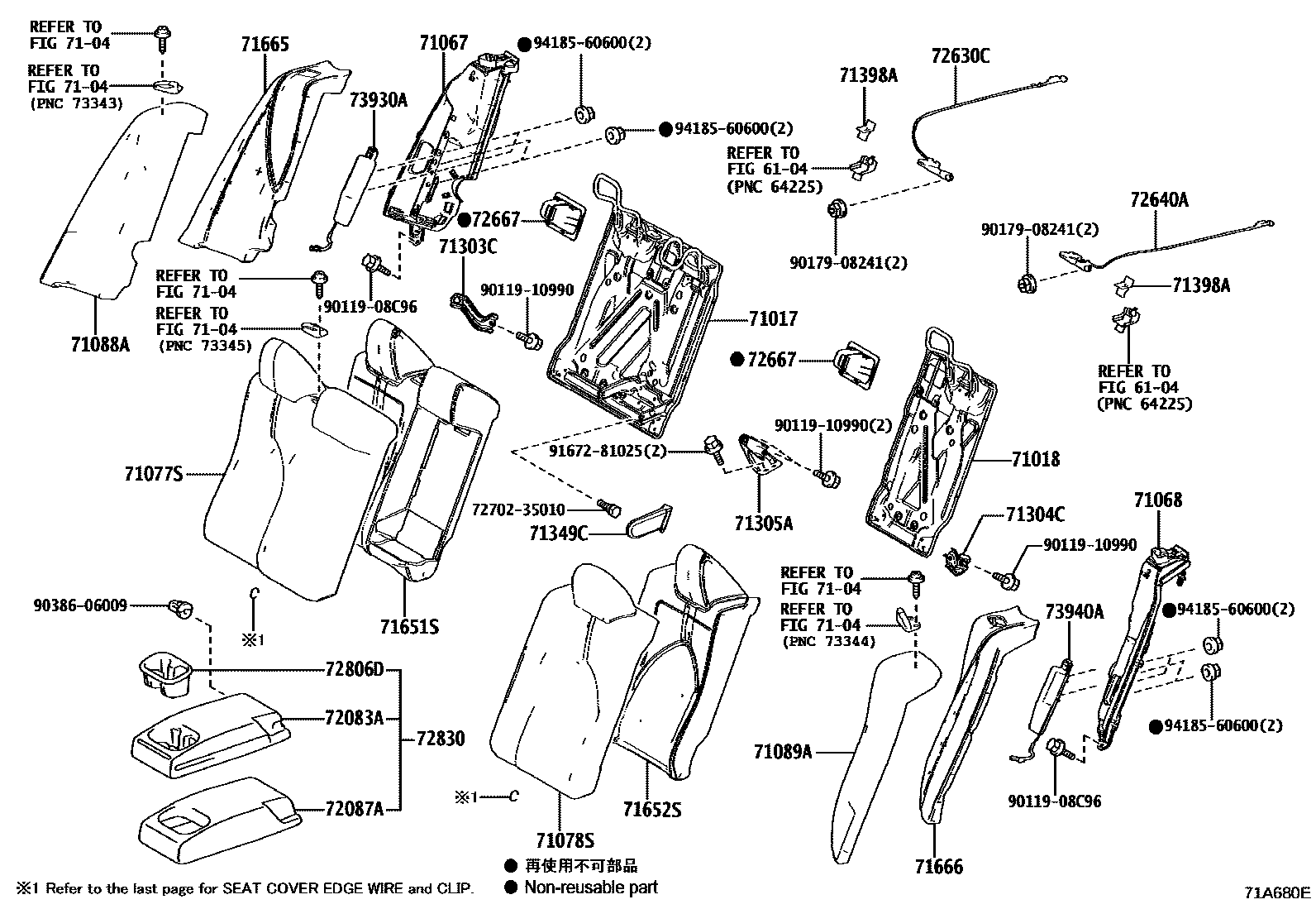Toyota CAMRY 后排座椅和座椅滑轨 EPC diagram — 71A680E