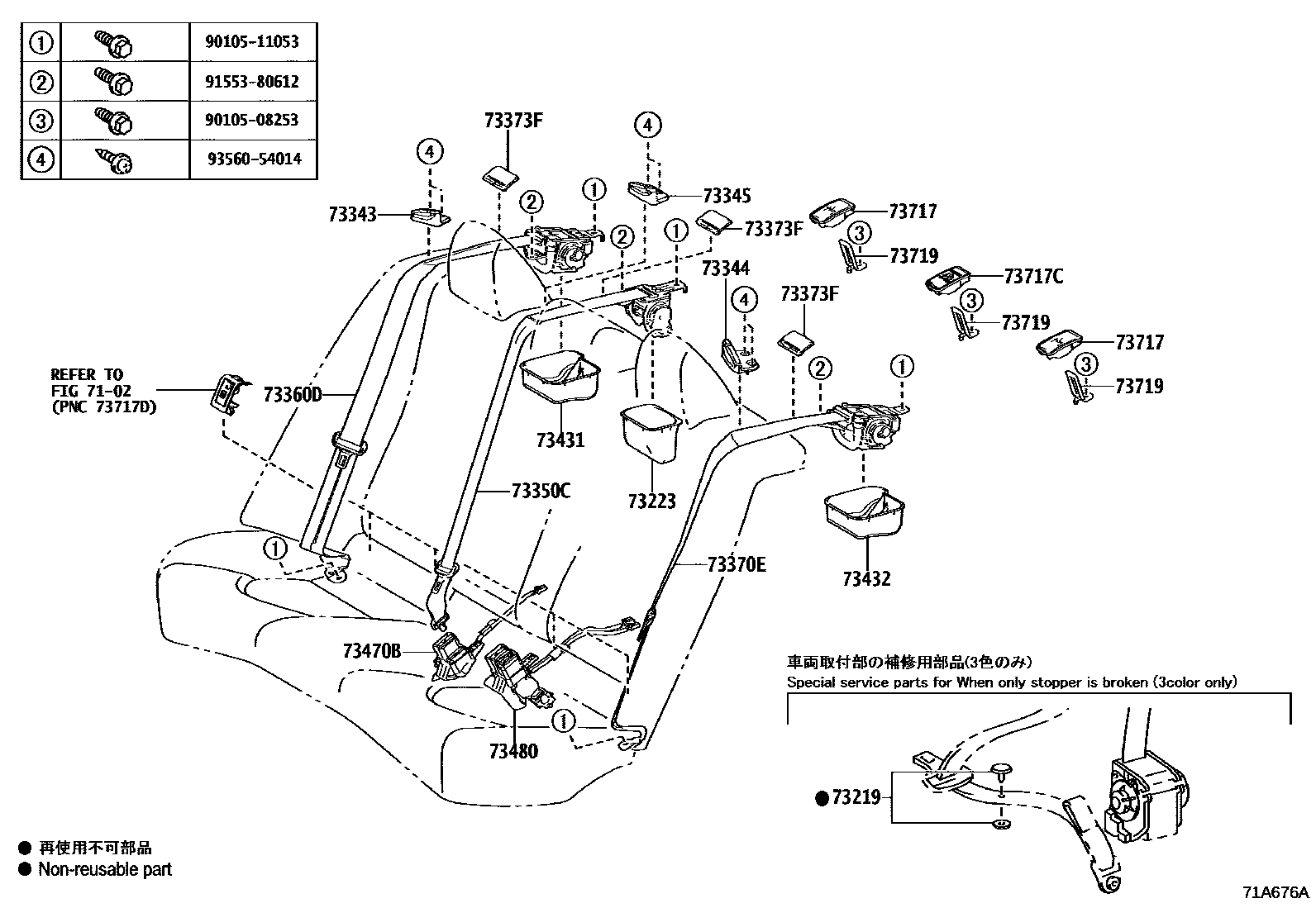 Toyota CAMRY 安全带和儿童保护座椅 EPC diagram — 71A676A