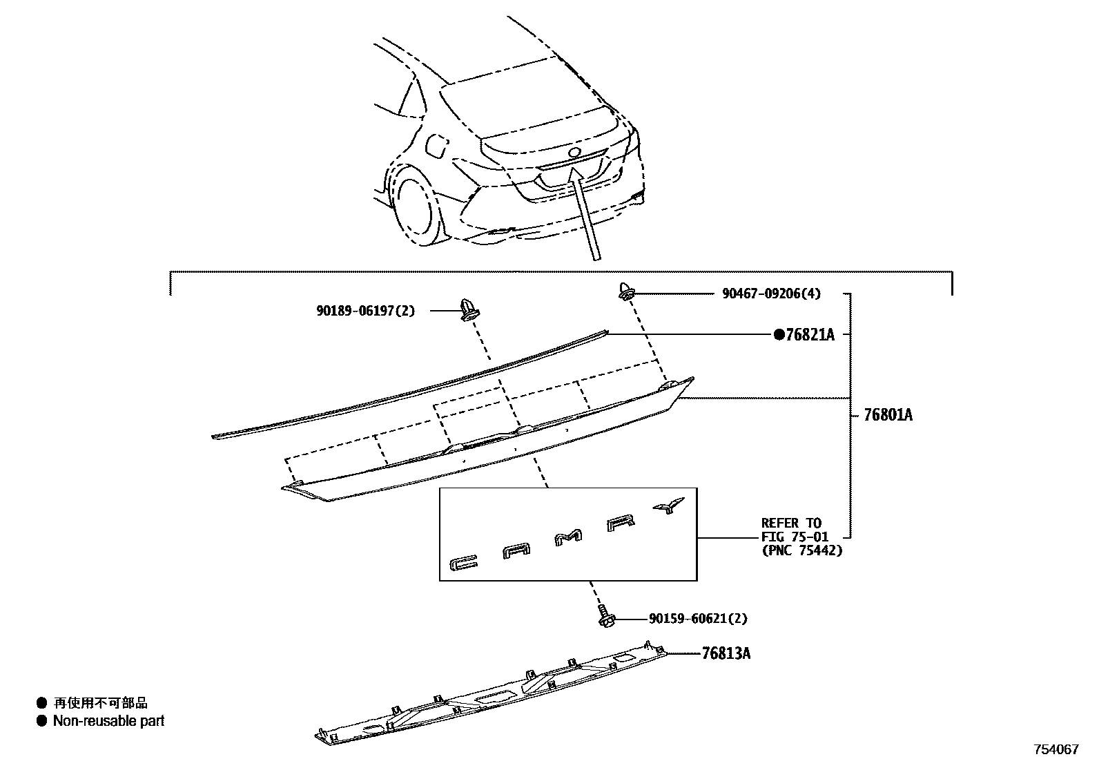 Toyota CAMRY 后防护条 EPC diagram — 754067