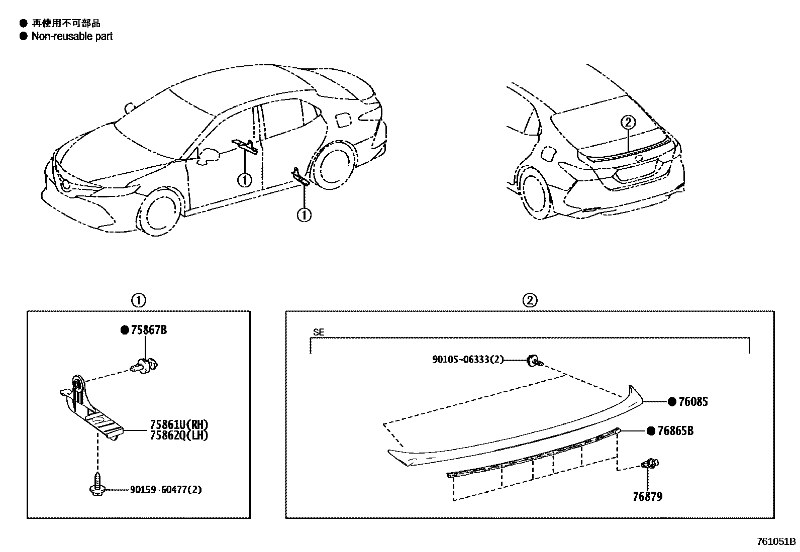 Toyota CAMRY 挡泥板和扰流板 EPC diagram — 761051B