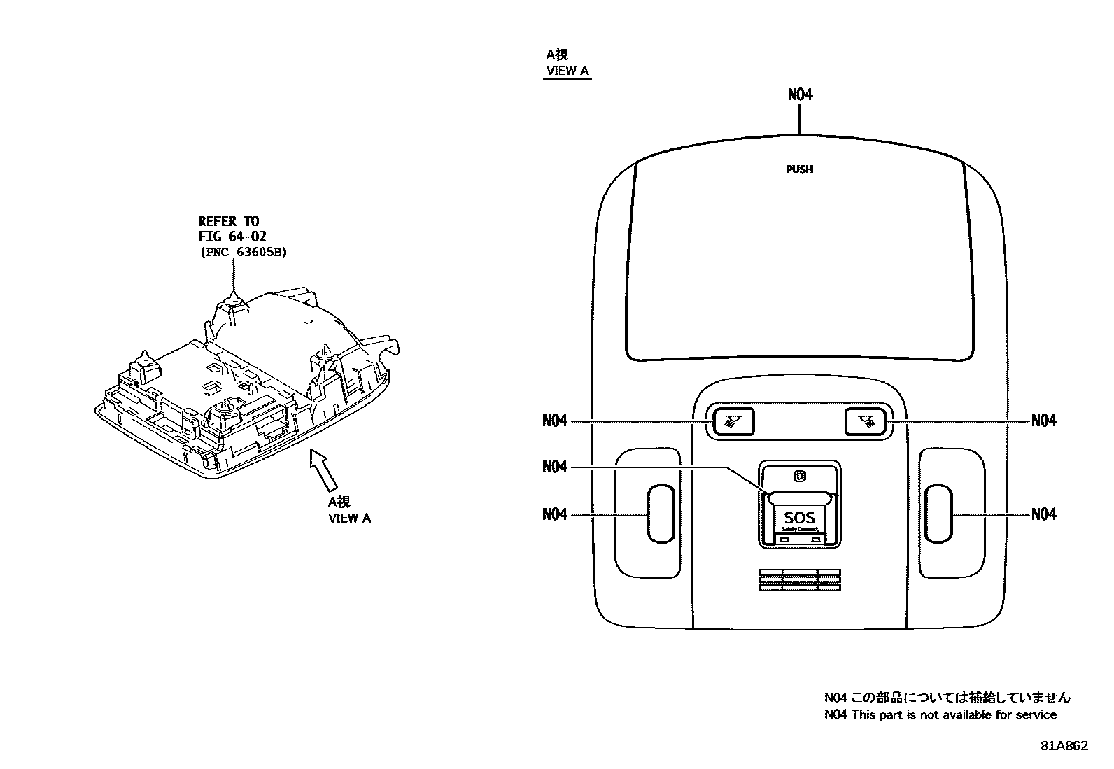 Toyota CAMRY 车内灯 EPC diagram — 81A862