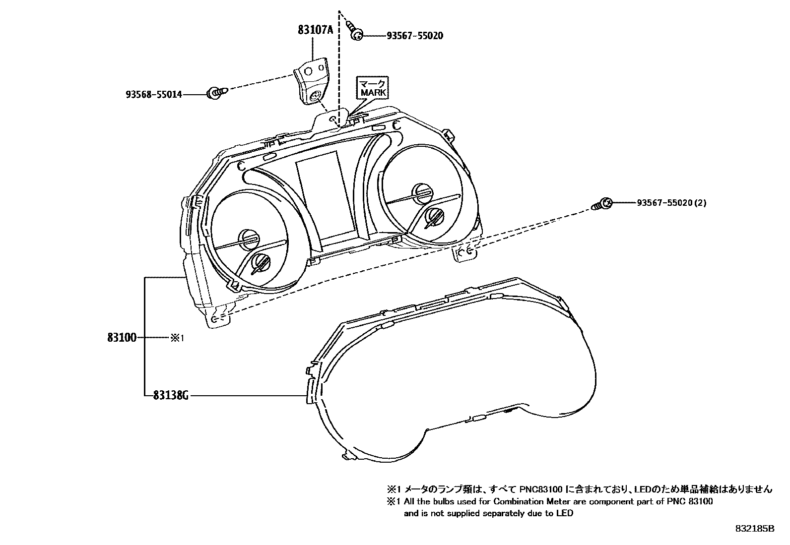 Toyota CAMRY 仪表 EPC diagram — 832185B