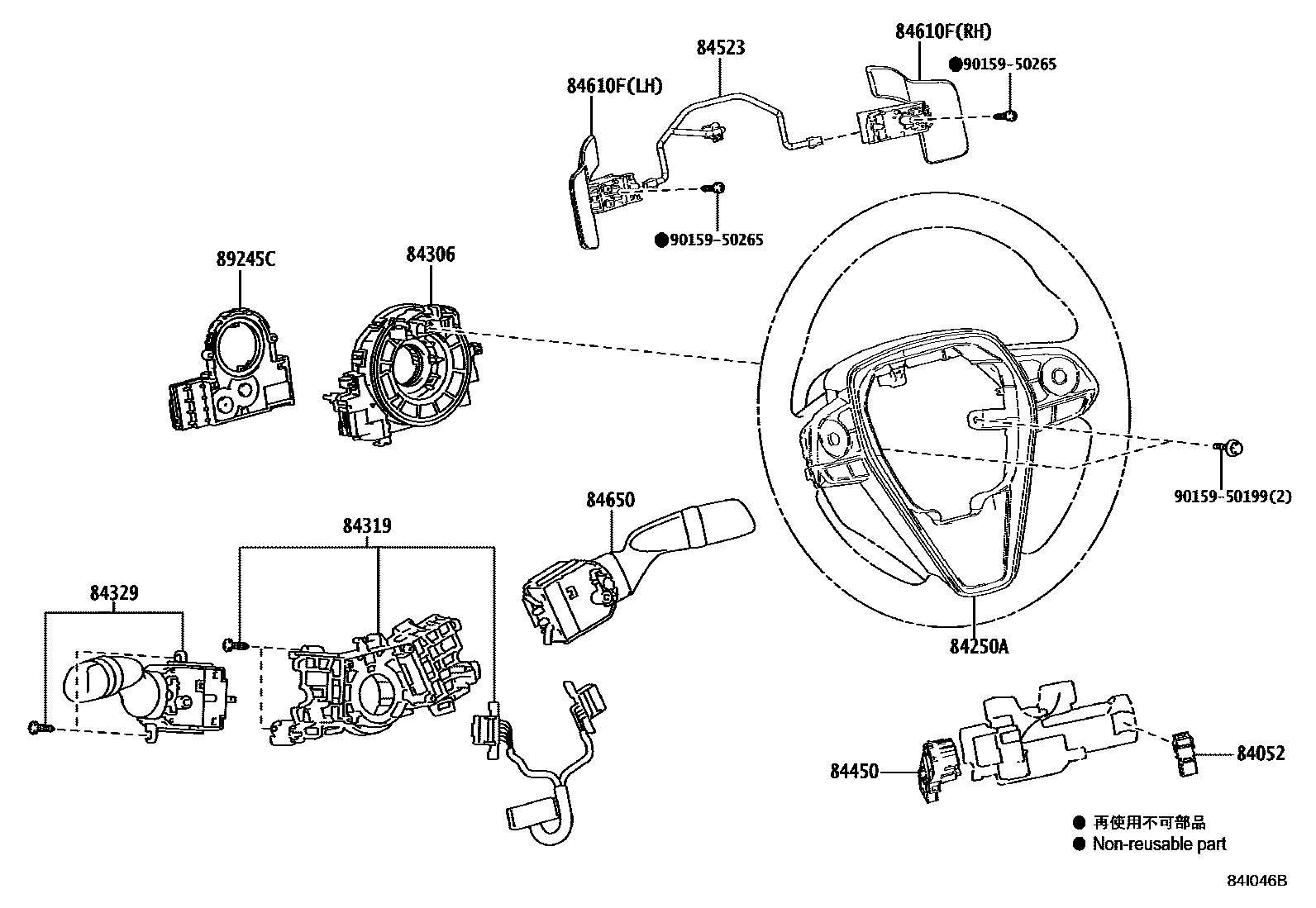 Toyota CAMRY 开关和继电器和ECU EPC diagram — 84I046B