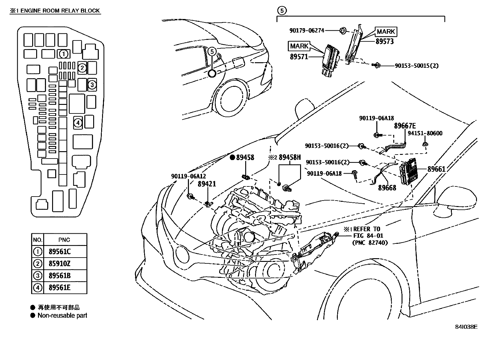 Toyota CAMRY 电子燃油喷射系统 EPC diagram — 84I038E