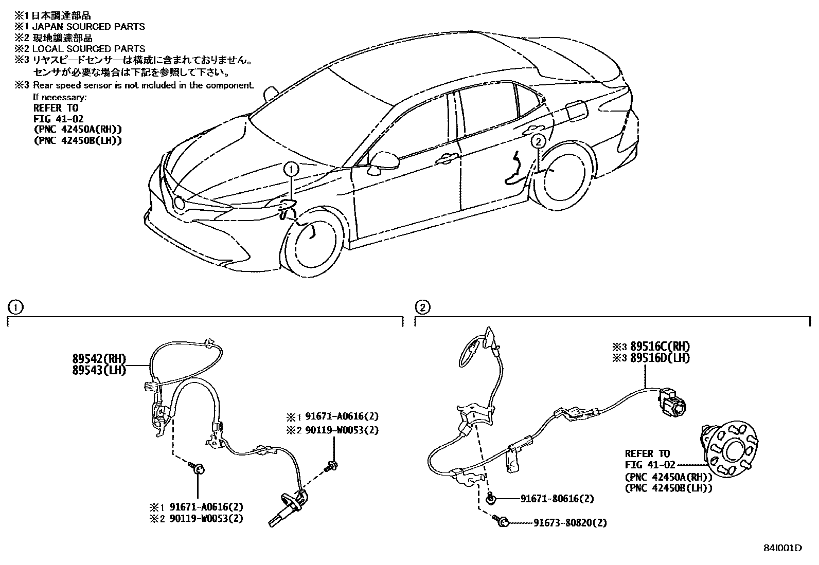 Toyota CAMRY ABS 和 VSC EPC diagram — 84I001D
