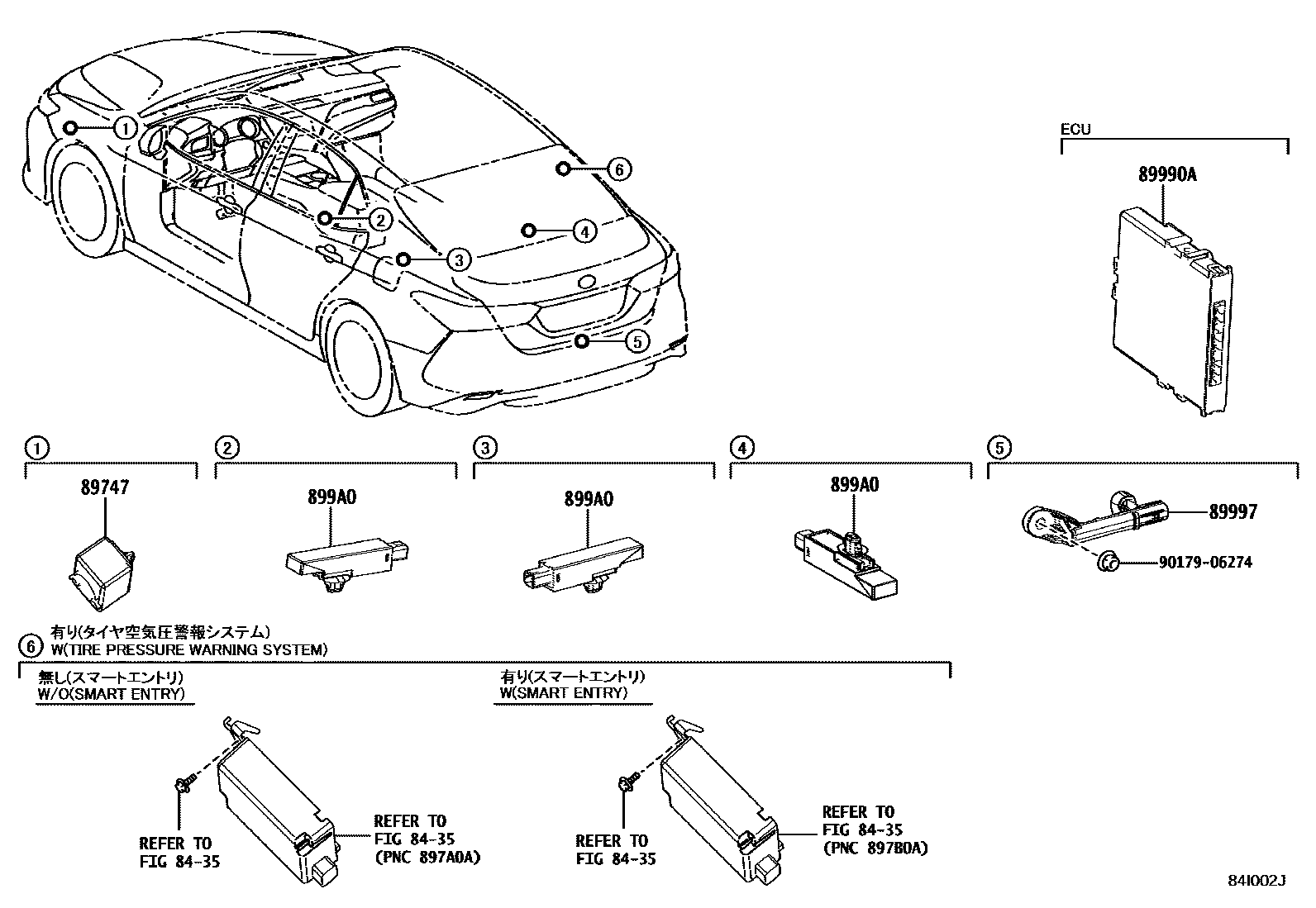 Toyota CAMRY 遥控门锁 EPC diagram — 84I002J
