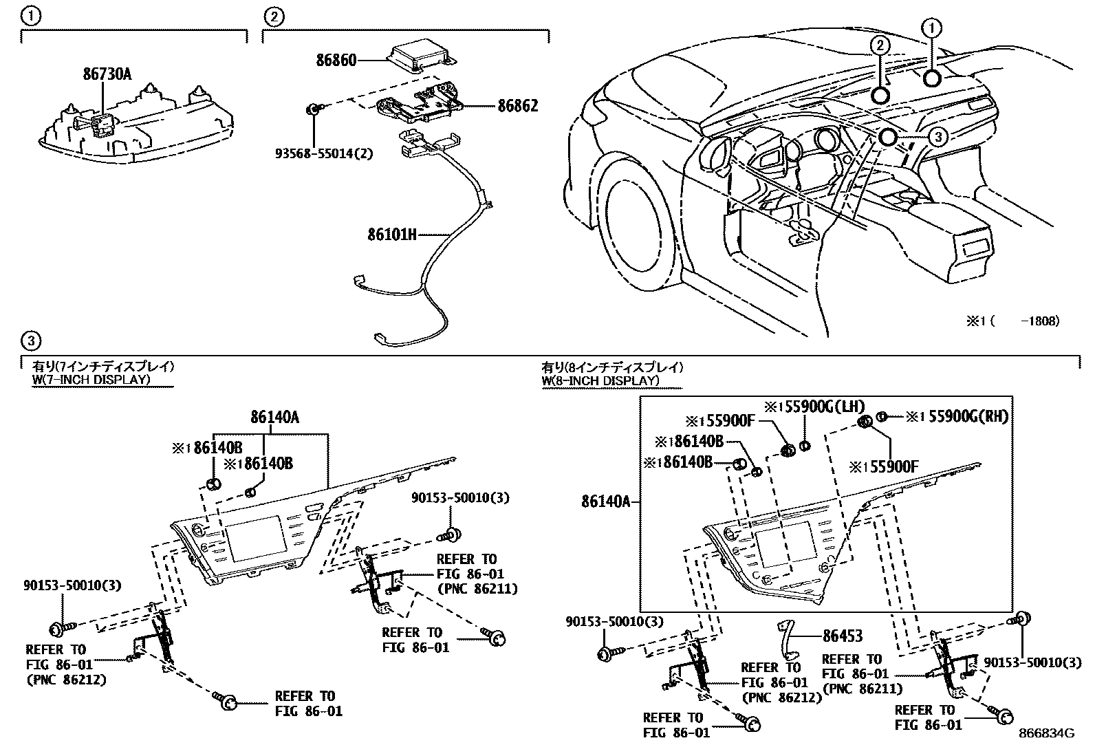 Toyota CAMRY 导航和前监视器显示屏 EPC diagram — 866834H