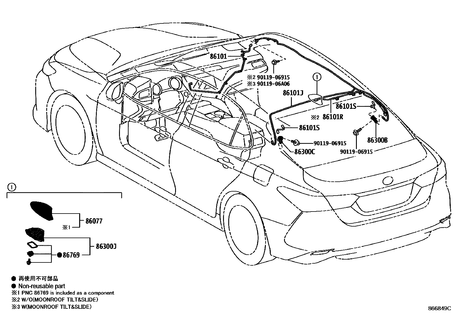 Toyota CAMRY antenna EPC diagram — 866849C
