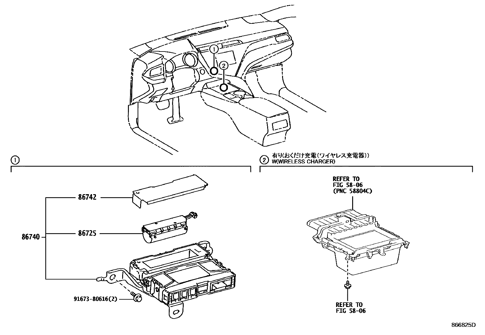 Toyota CAMRY 车载电话和呼救装置 EPC diagram — 866825D