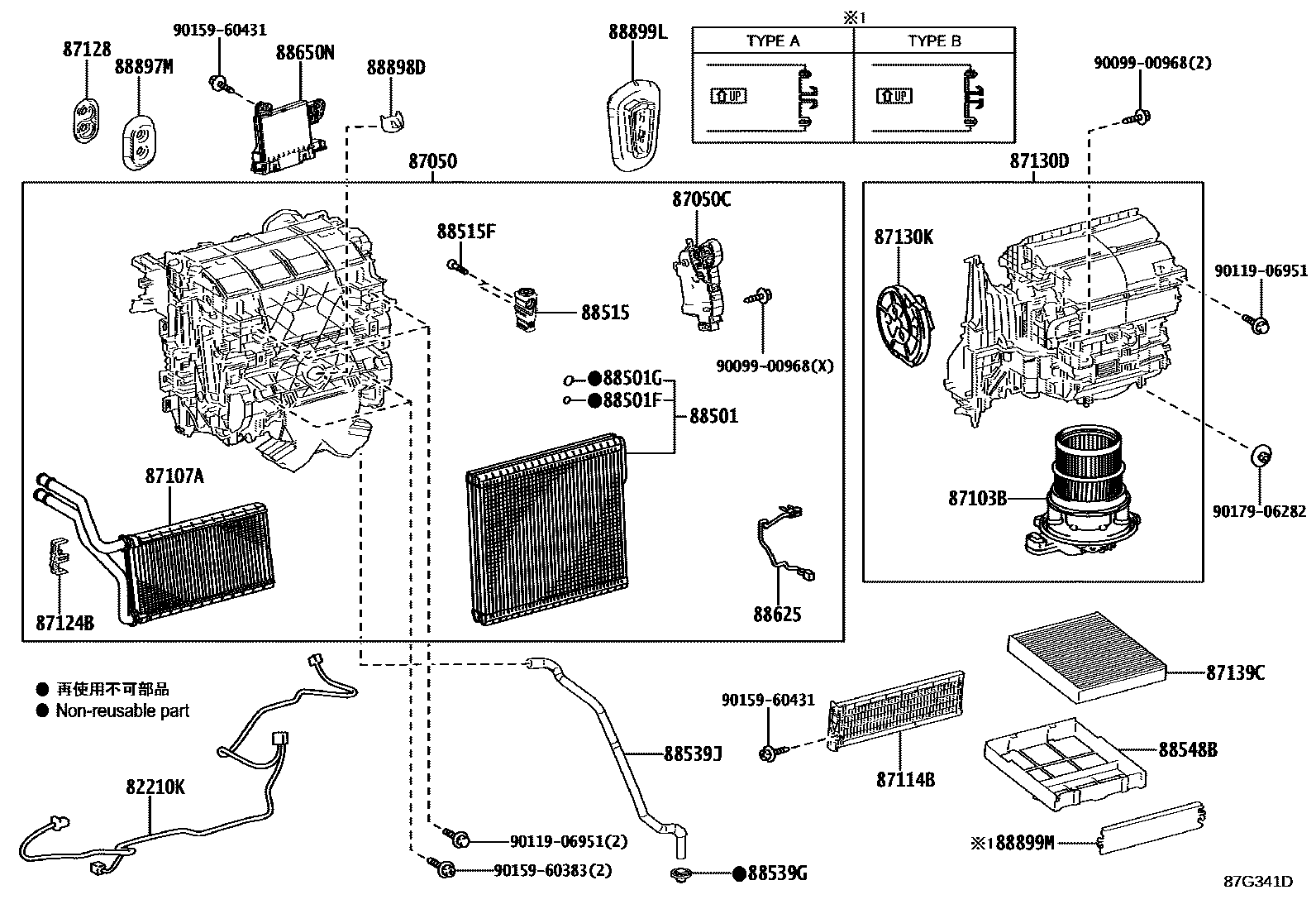 Toyota CAMRY 暖风和空调系统 - 冷却器组件 EPC diagram — 87G341D